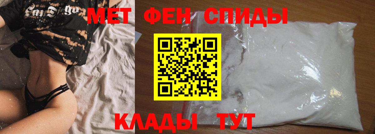 Амфетамин 97%  Вход с VPN  АМФЕТАМИН  Сорочинск 