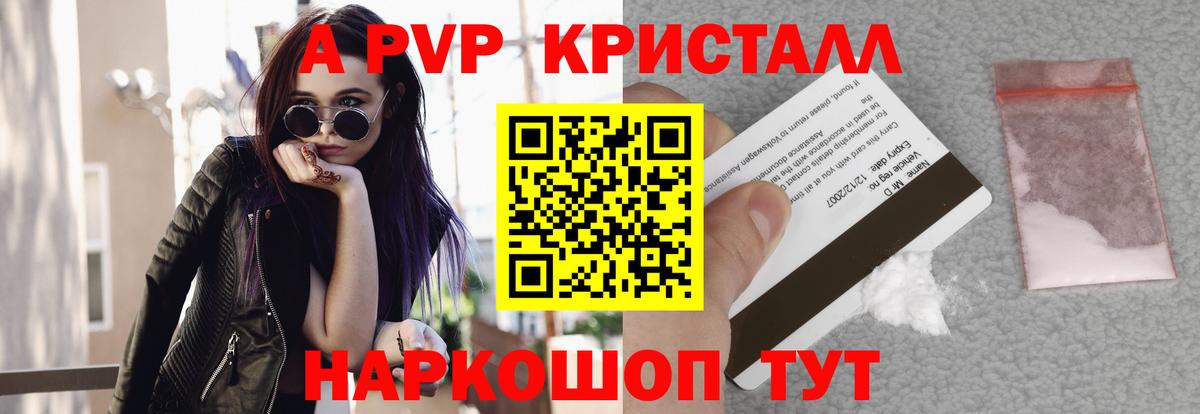 A PVP VHQ Сорочинск