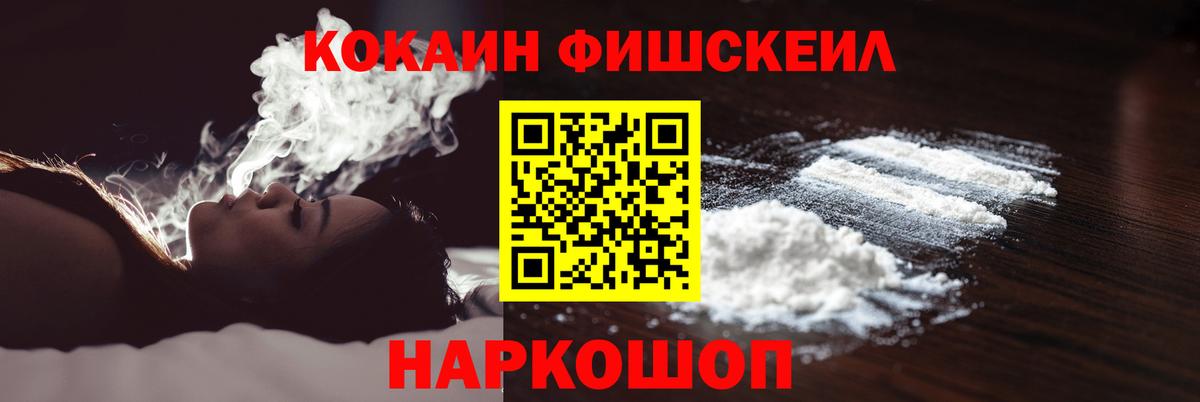 Сорочинск  Кокаин VHQ  Вход с VPN 