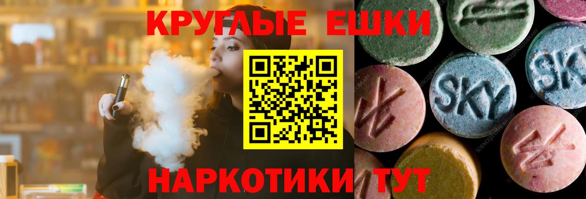 Сорочинск  нарко площадка формула  Вход с VPN  Ecstasy Дубай  Экстази 