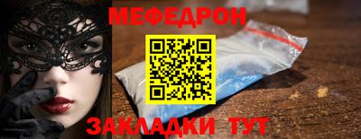 прущие крисы Новодвинск