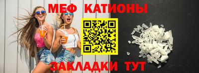гашик Наро-Фоминск