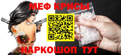 бутират Новокубанск