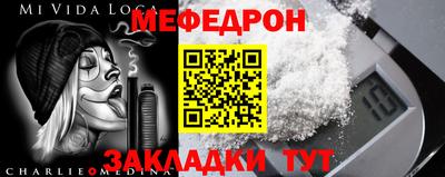 крисы Нарткала