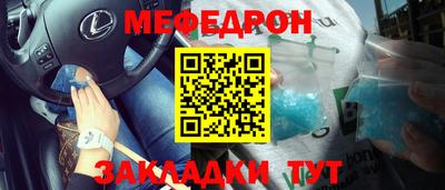 гашик Наро-Фоминск