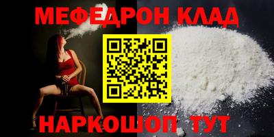прущие грибы Нальчик