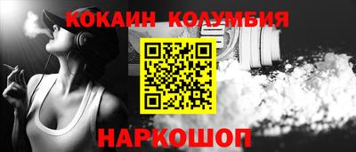 гашик Наро-Фоминск