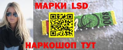 гашик Наро-Фоминск