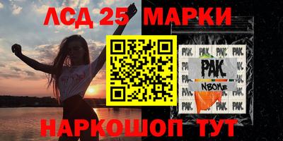 гашик Наро-Фоминск