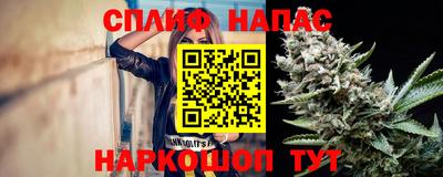 бутират Новокубанск