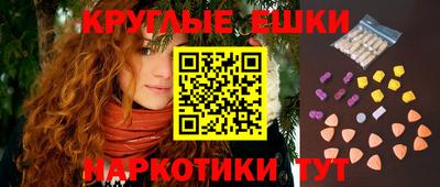 прущие крисы Новодвинск