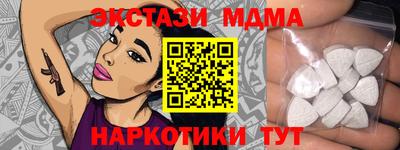 гашик Наро-Фоминск