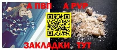 бутират Новокубанск
