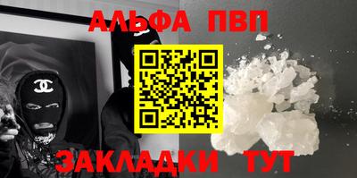 гашик Наро-Фоминск