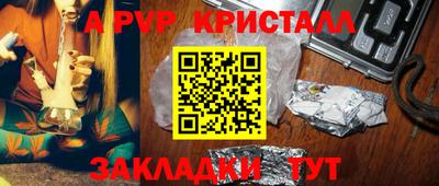 крисы Нарткала