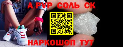 герыч Новозыбков