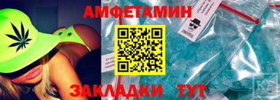прущие грибы Нальчик