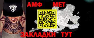 прущие грибы Нальчик