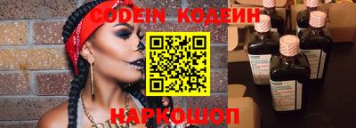 прущие грибы Нальчик