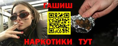 бутират Новокубанск