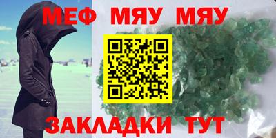 герыч Новозыбков