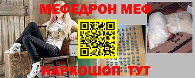 прущие крисы Новодвинск