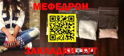 бутират Новокубанск