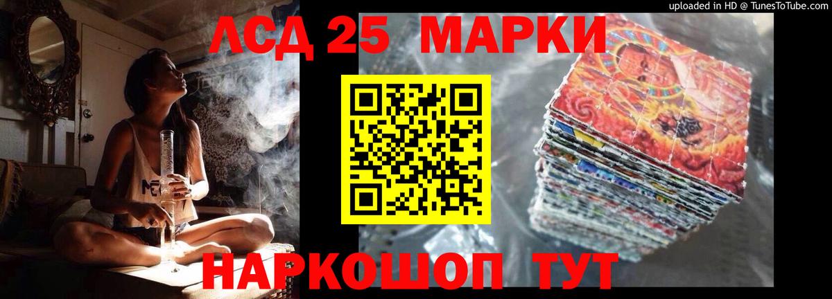ЛСД экстази кислота  ЛСД экстази  Сорочинск  Вход с VPN 