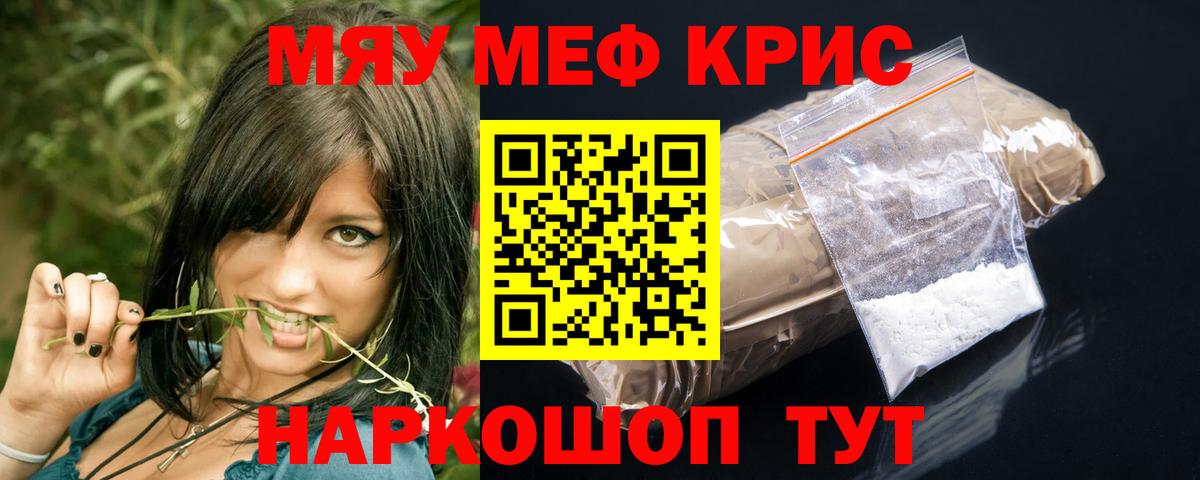 АМФЕТАМИН Сорочинск