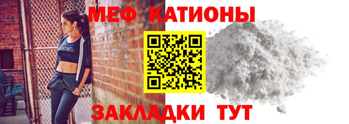 МЕФ  Сорочинск
