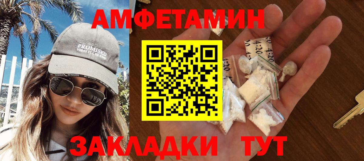 Метамфетамин витя Сорочинск