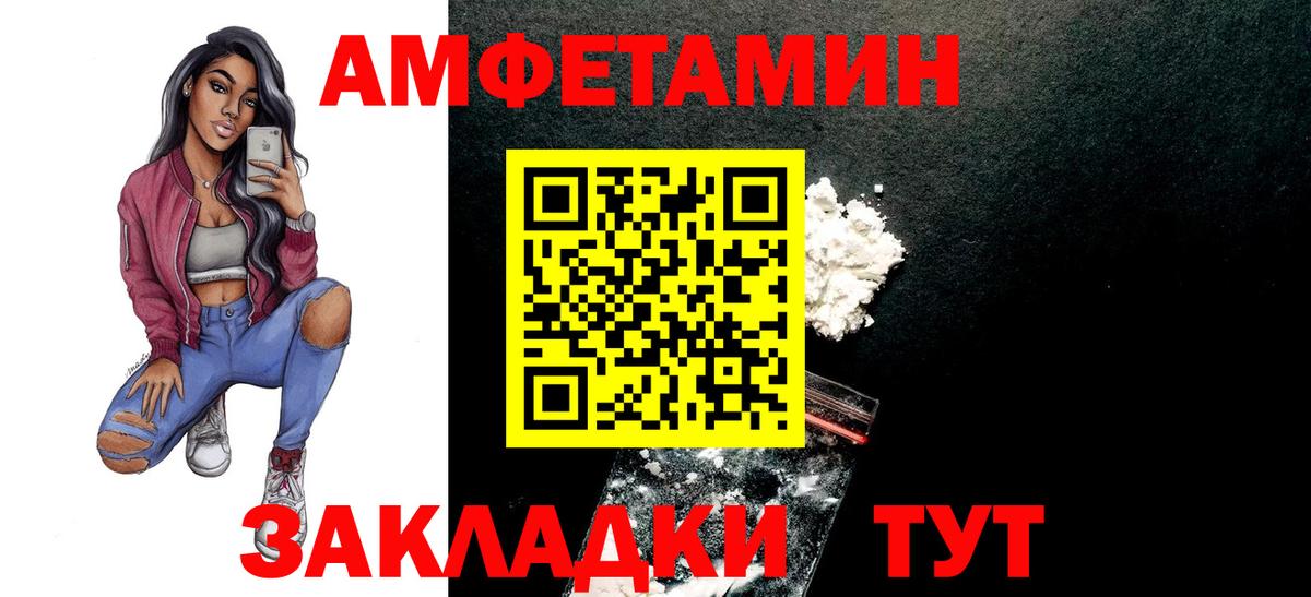 Метамфетамин кристалл  Метамфетамин кристалл  Сорочинск  Вход с VPN 