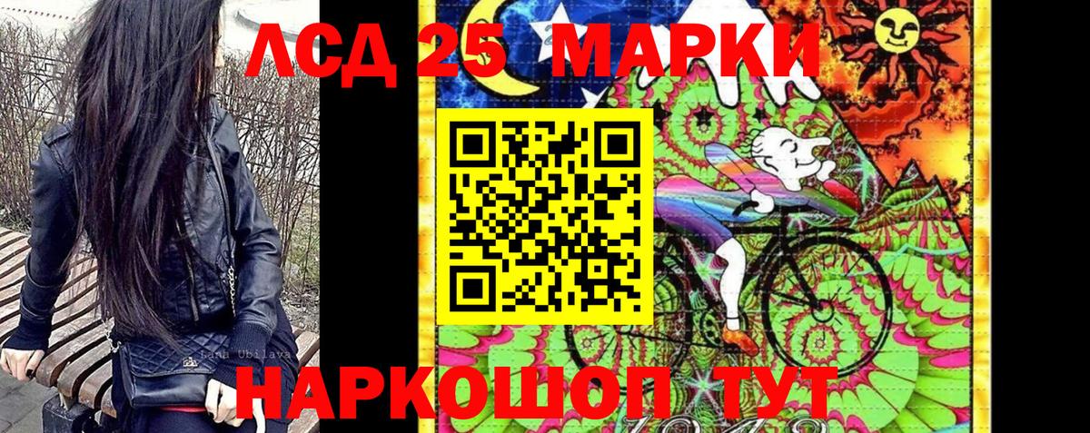 Марки NBOMe 1500мкг  Вход с VPN  Сорочинск 
