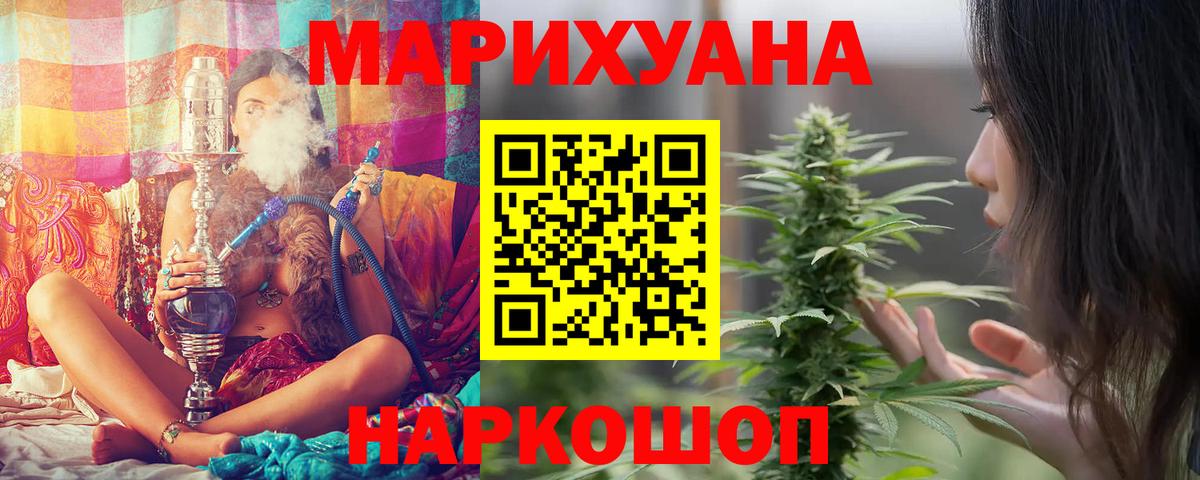 Канабис ГИДРОПОН Сорочинск